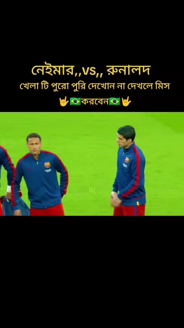 @⚽🇧🇷খেলা প্রেমিক 2026🇧🇷⚽