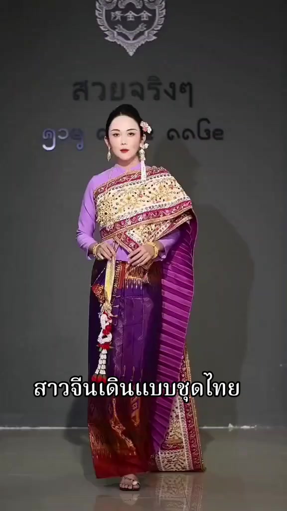 @ðļSiamâïļ