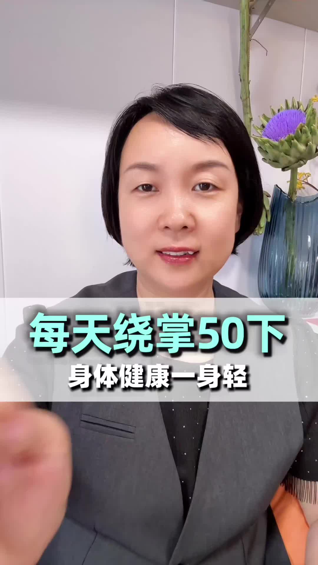 @會中醫養生的楚楚