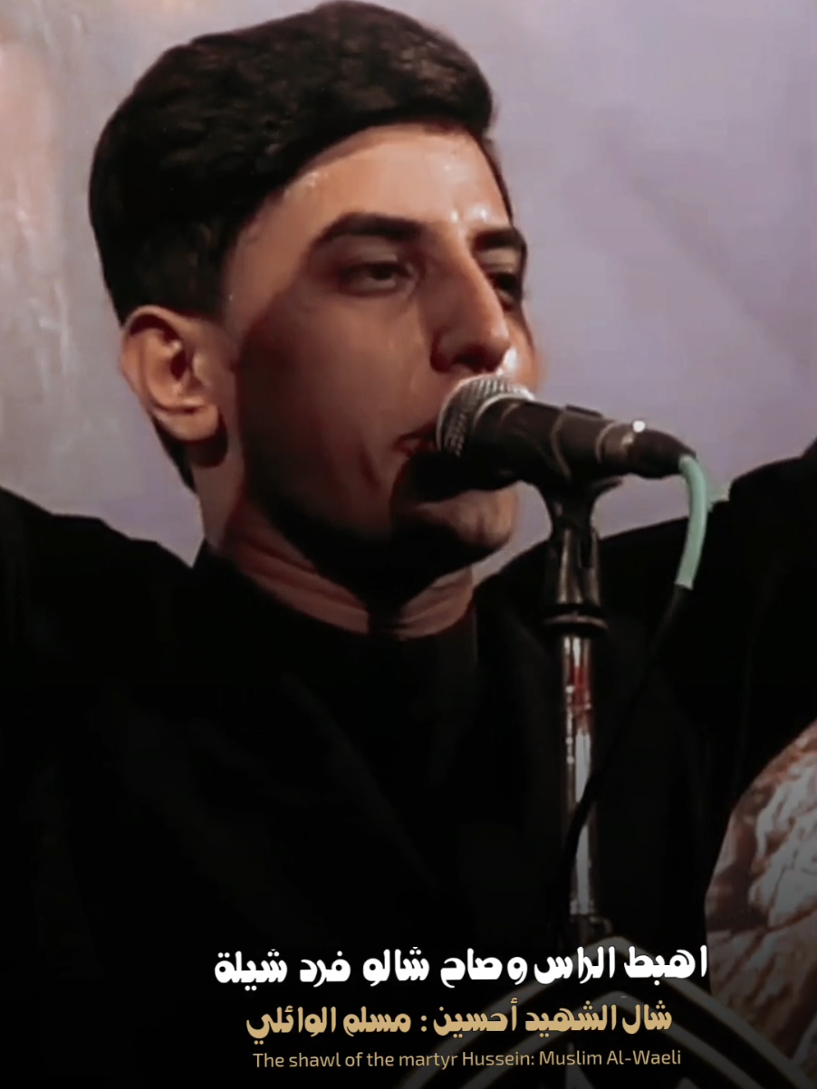 @حرة
