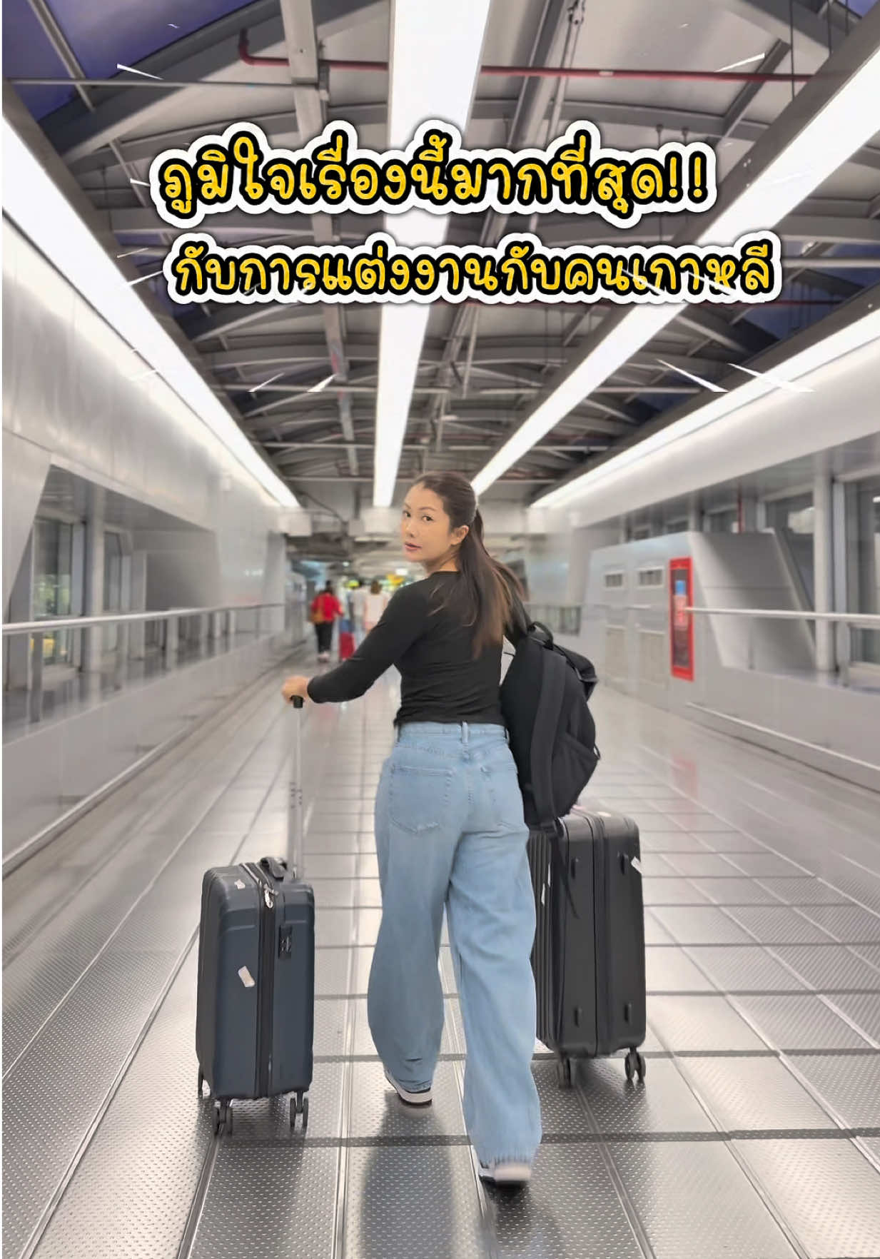 @ริชสาวไทยในต่างแดน