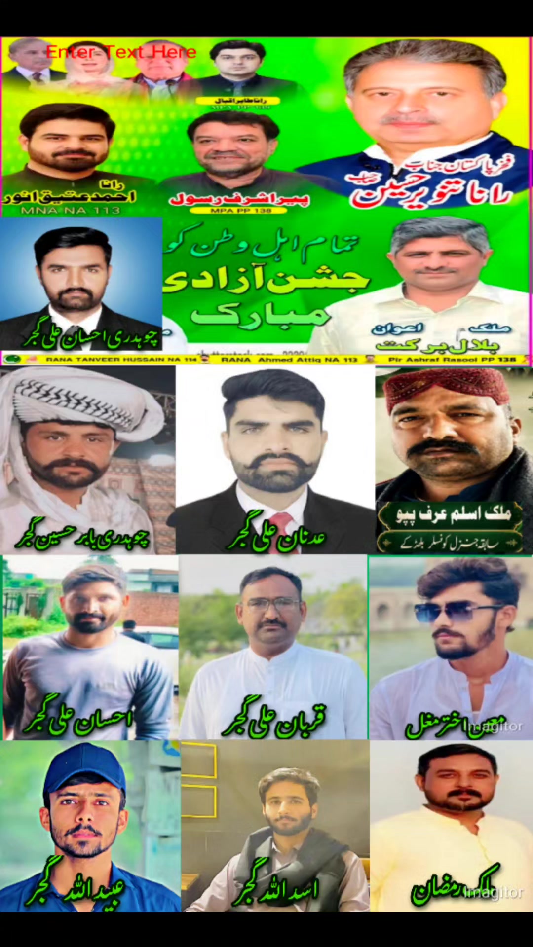 @ch.adnanaligujjar