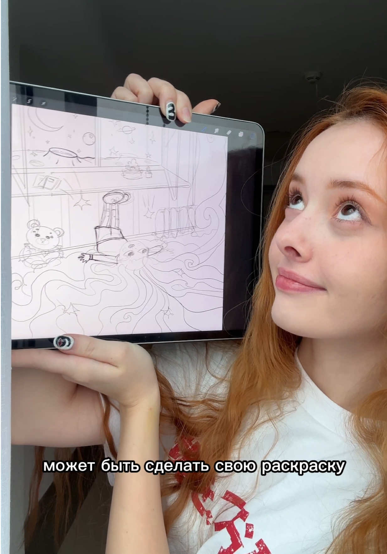 @не Вэлл