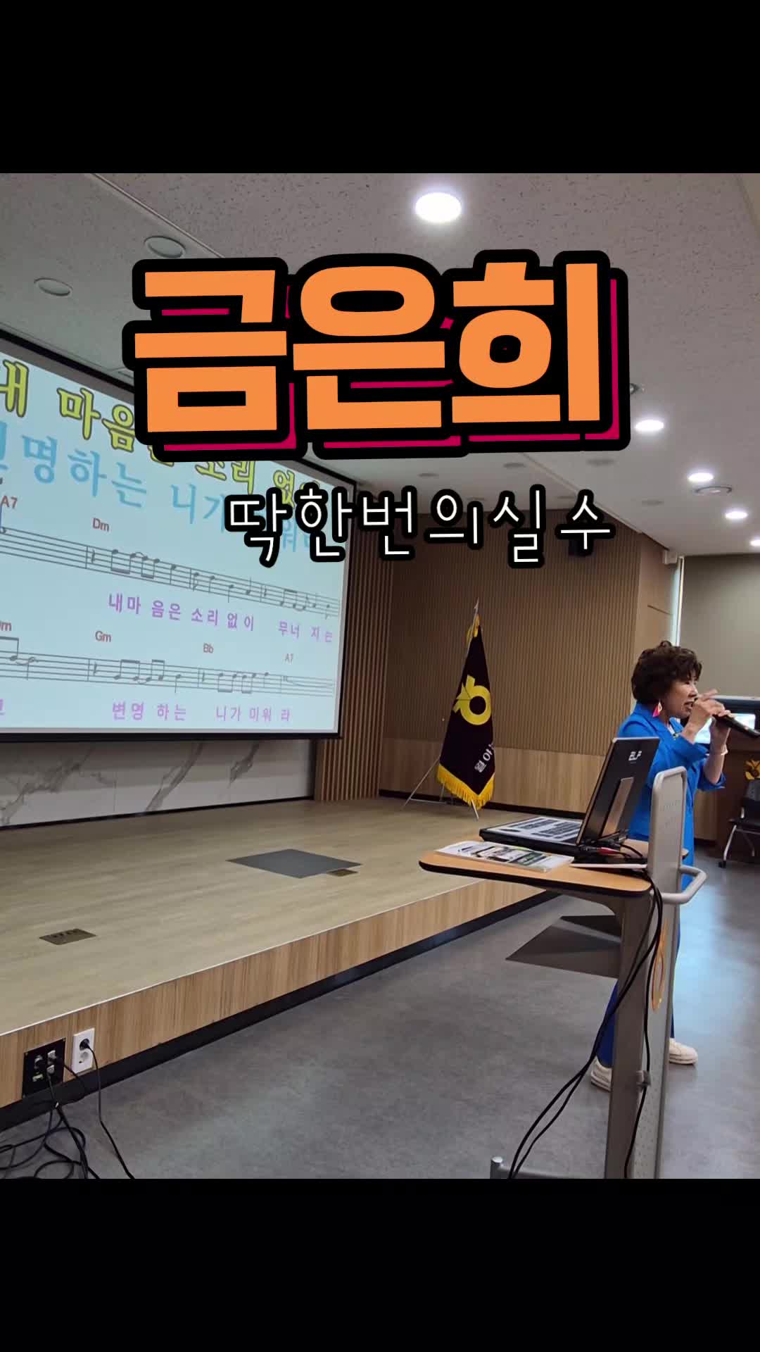 @금은희