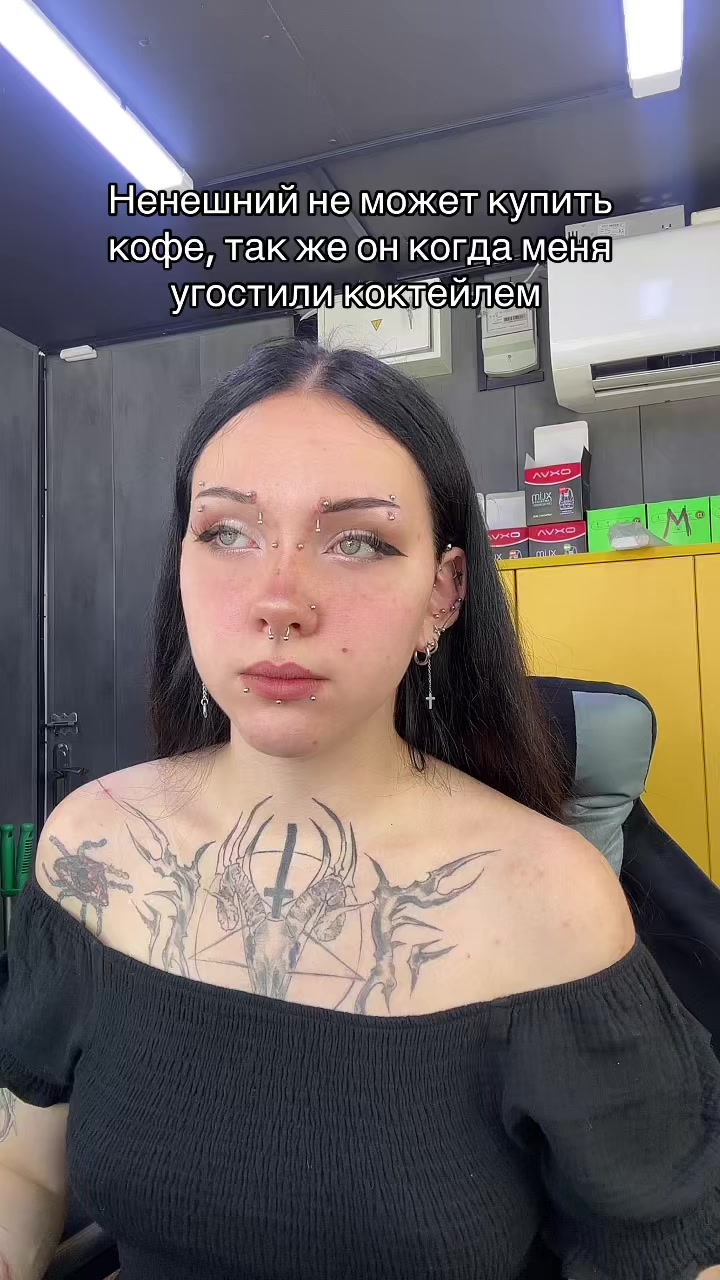 @Пані extazyqueen