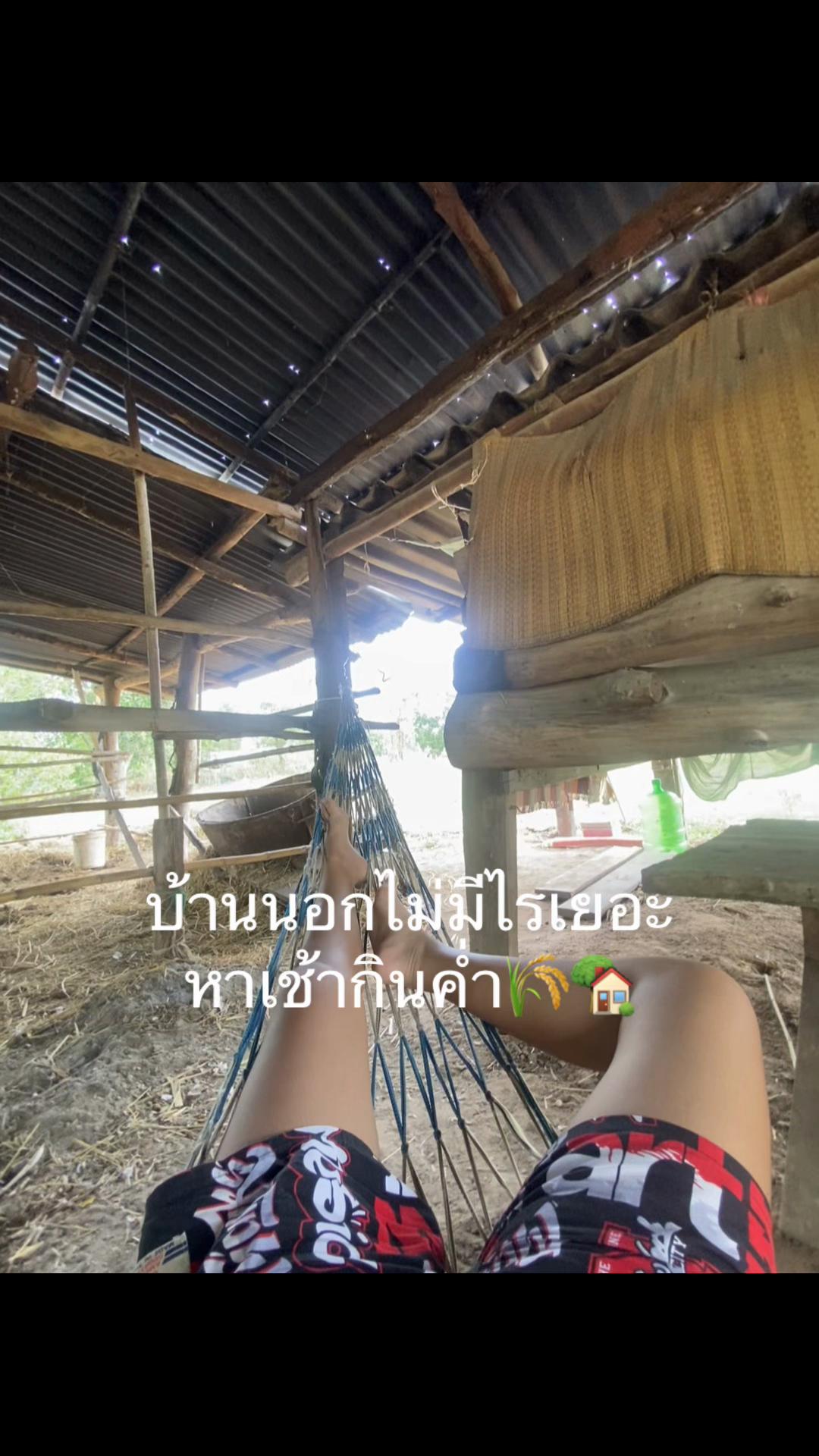 @ฝ้ายที่ไม่เต็มอะ💯💥