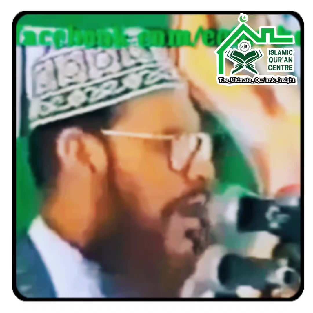 @The Ultimate Qur’anic Insight