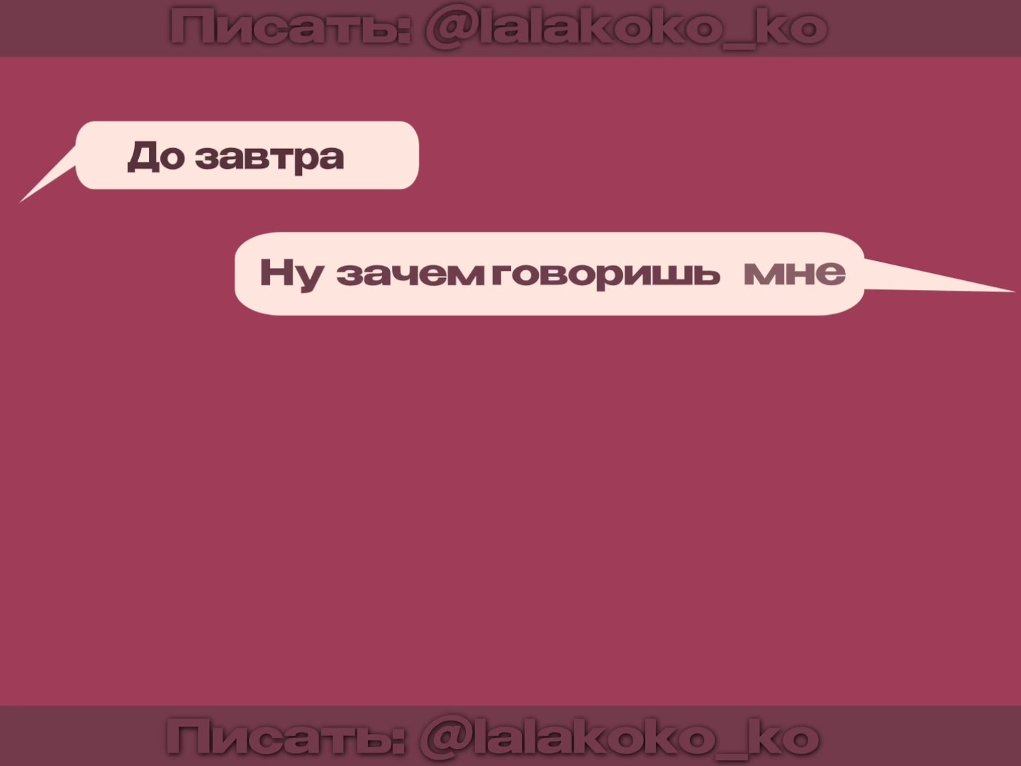 @Флуд крутой