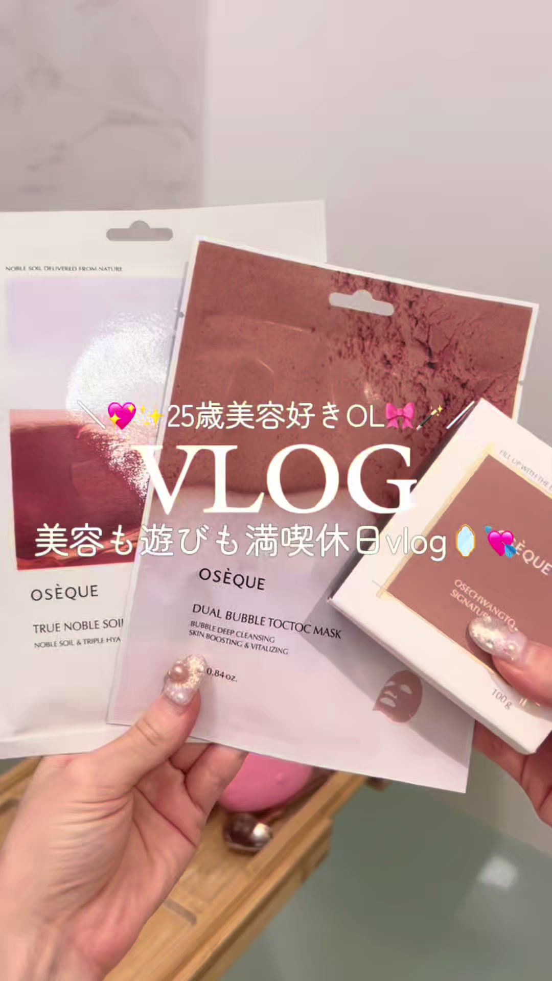 @𝑺𝒂𝒌𝒊 ໒꒱·゚
