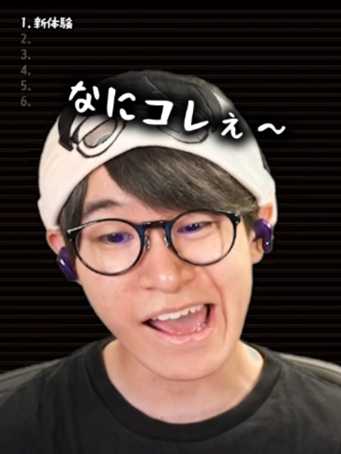 @葉ちゅべ伝説