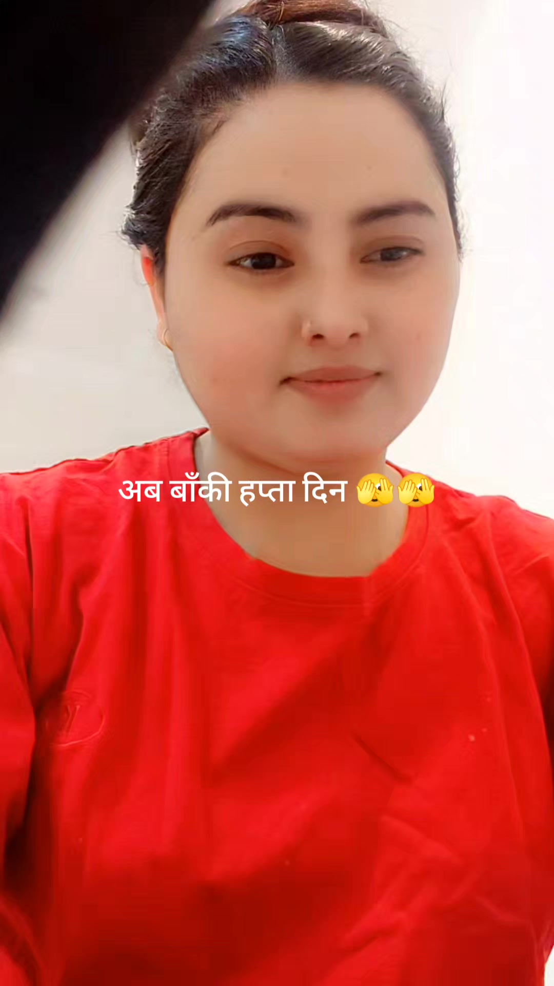 @๐น๐น๐น๐ฅ miss you Sanu ๐๐๐