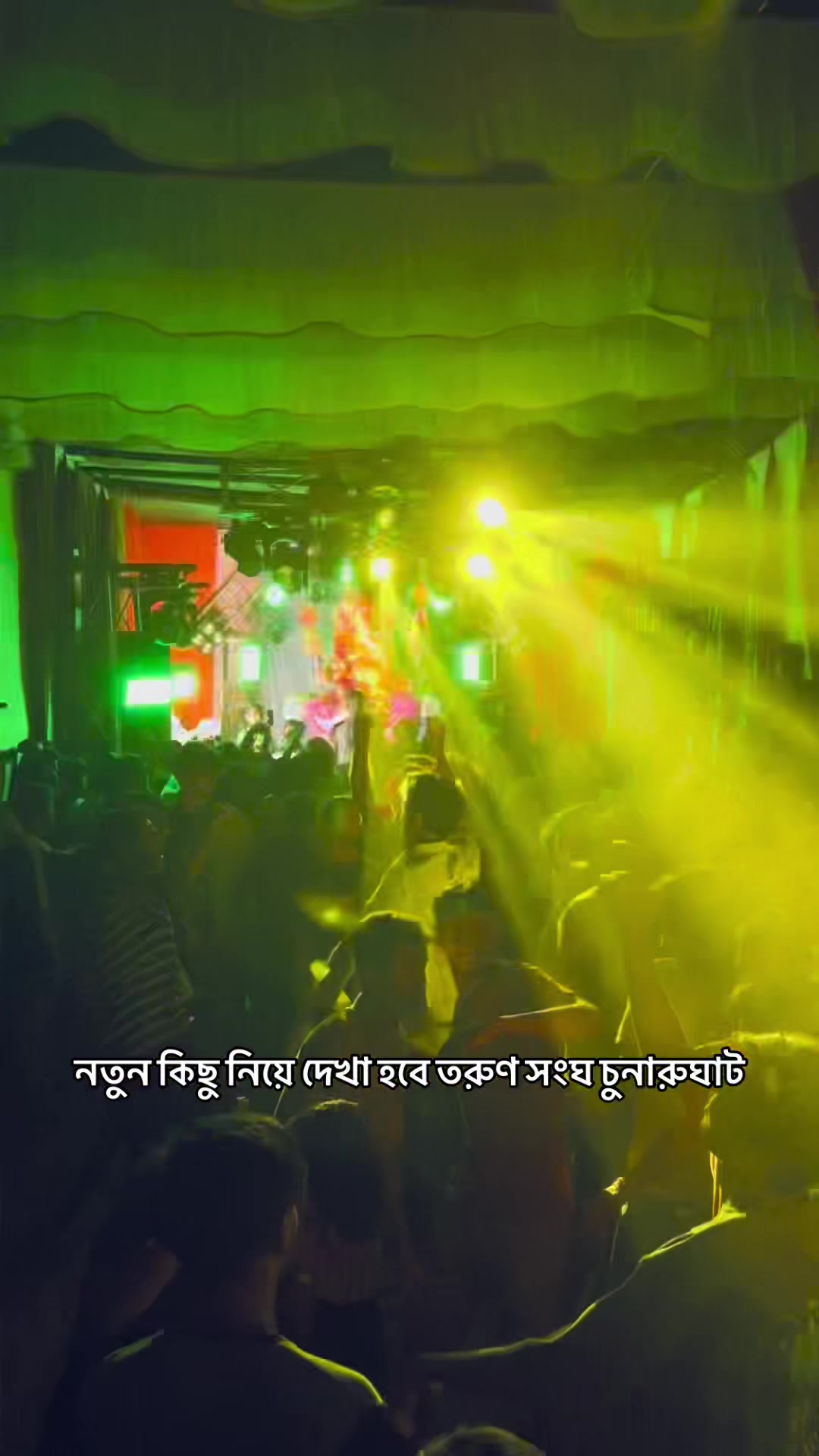 @তৃষ্ণা লাইট &সাউন্ড