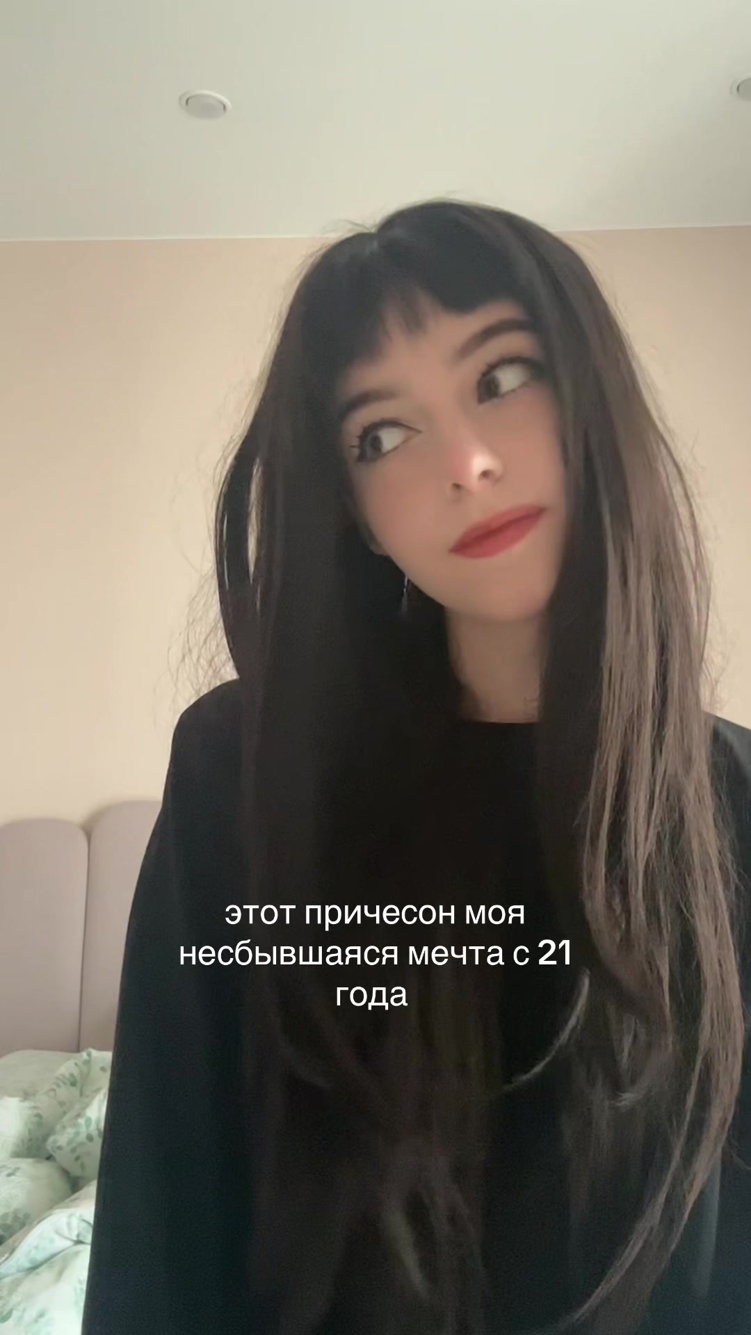 @софочка