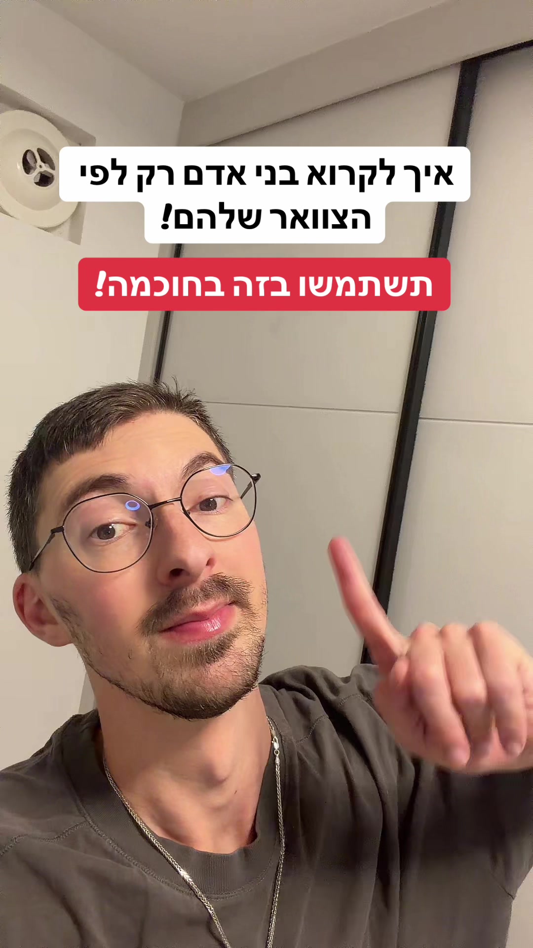 @אלי שקולניק