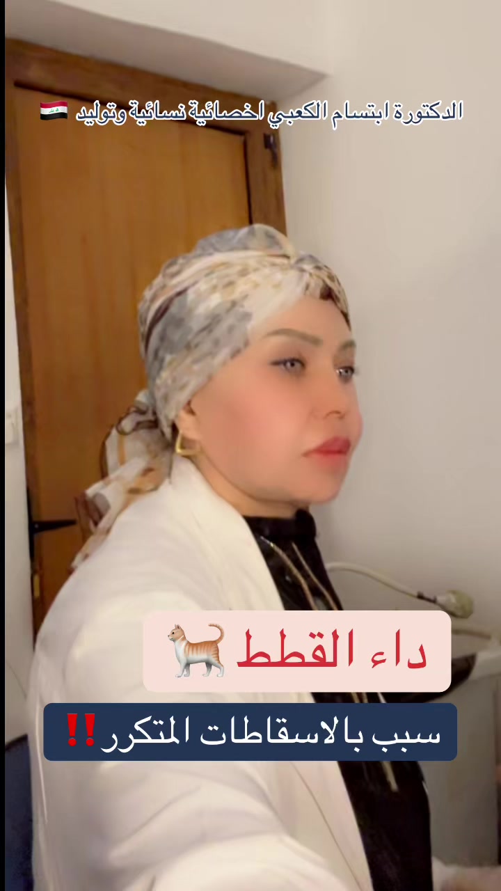 @ملكة الرافدين د ابتسام