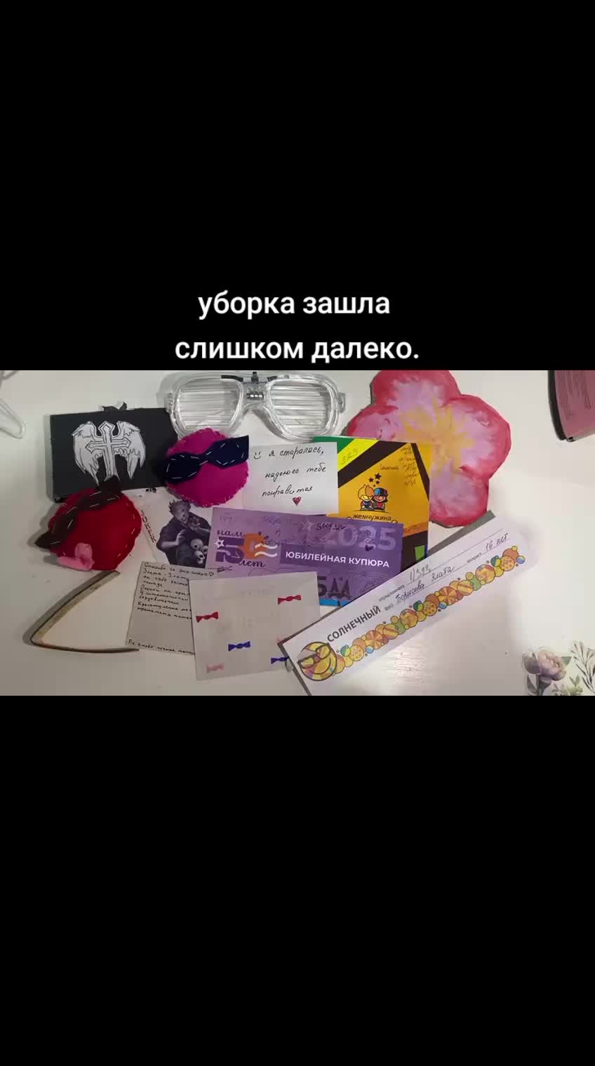 @freak