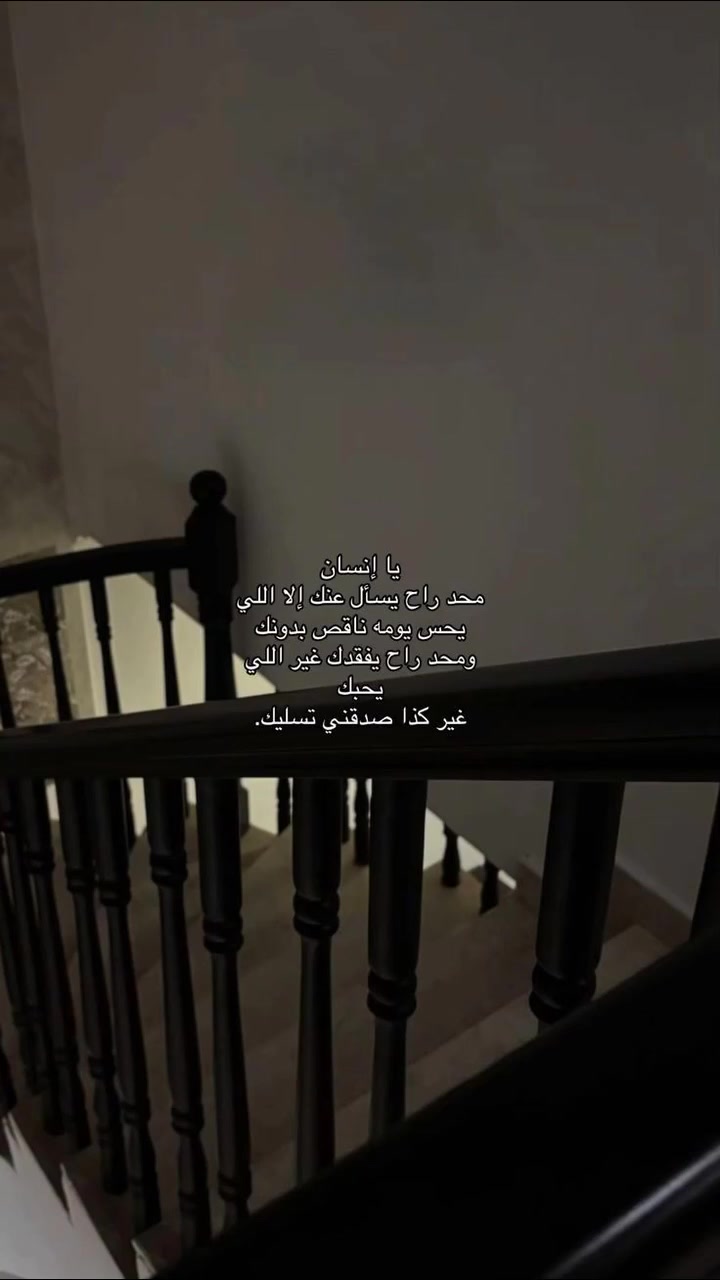 @- خذلان ঌ .