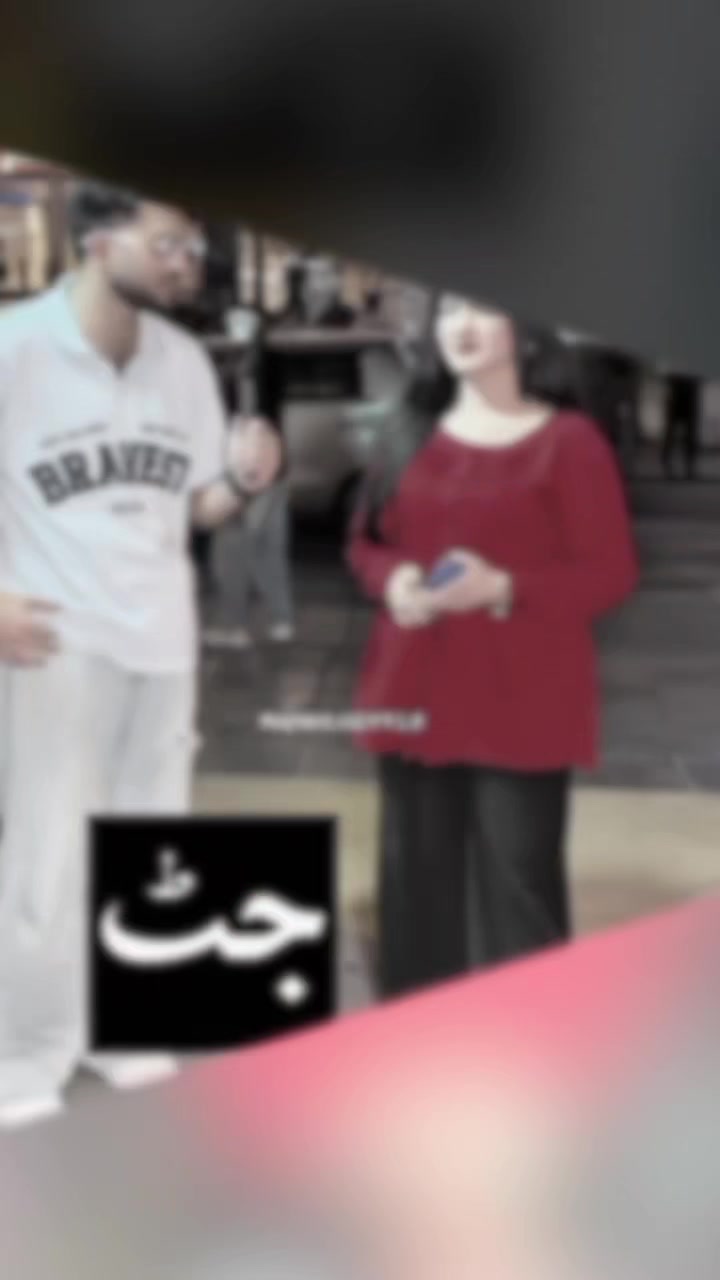 @👀شا نی جٹ 🫀
