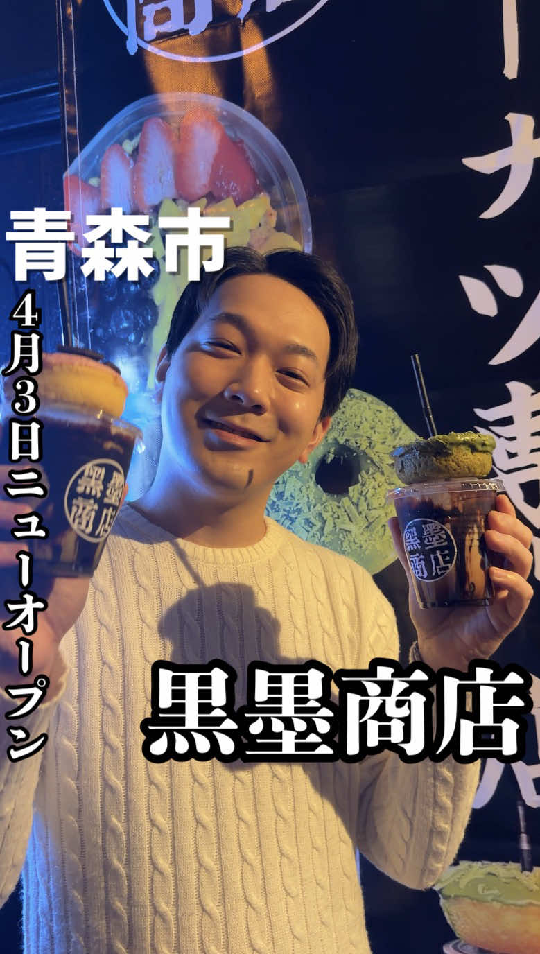 @海広_青森
