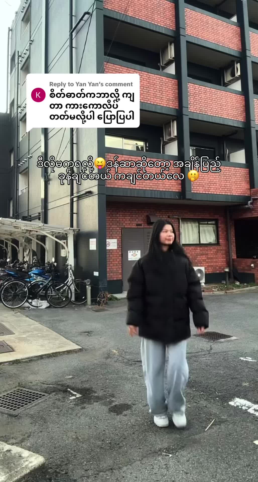 @KHIN MYO HTET (CATTIE)