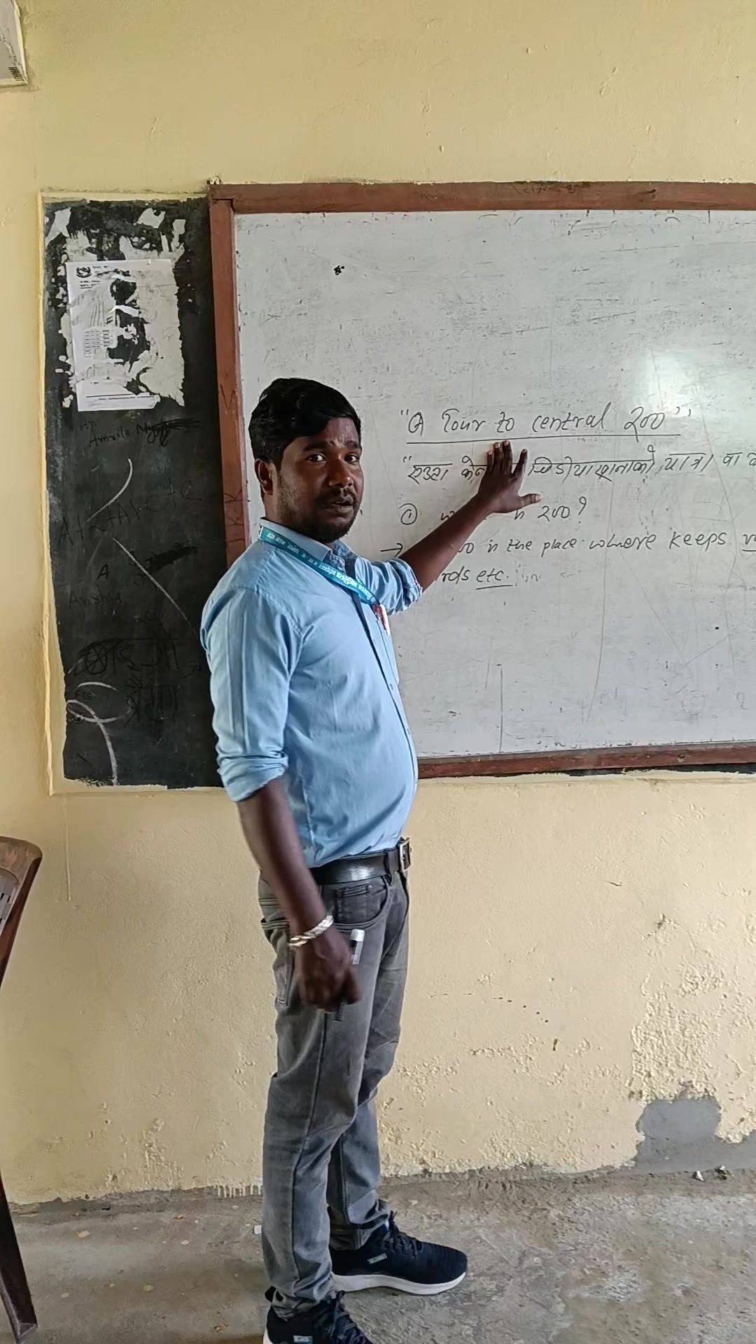 @pro Bidesh kumar sahani
