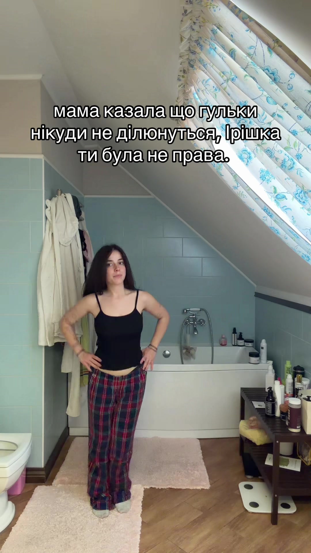 @Вероніка