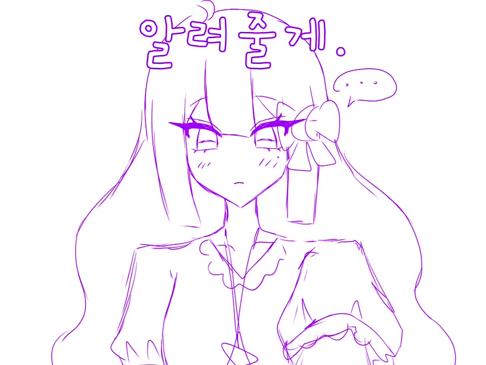 @루미나르