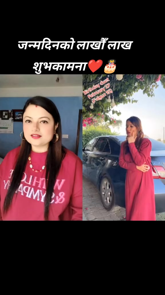 @लक्ष्मिꨄसुबेदि❥(लम्साल)