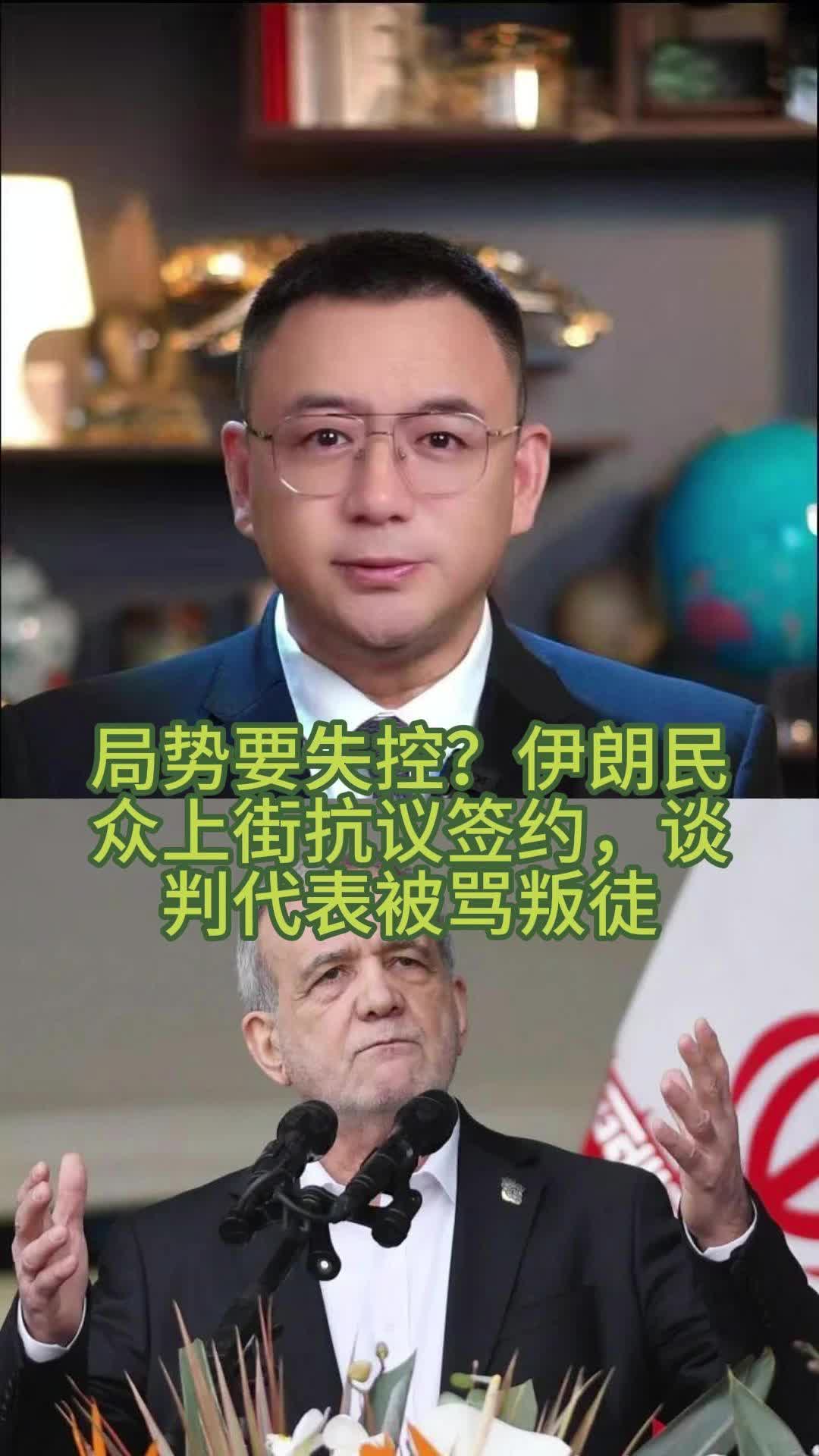 @全球速探
