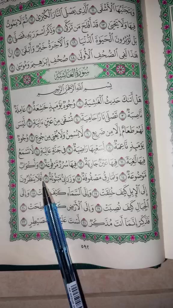 @Hajjat aisha