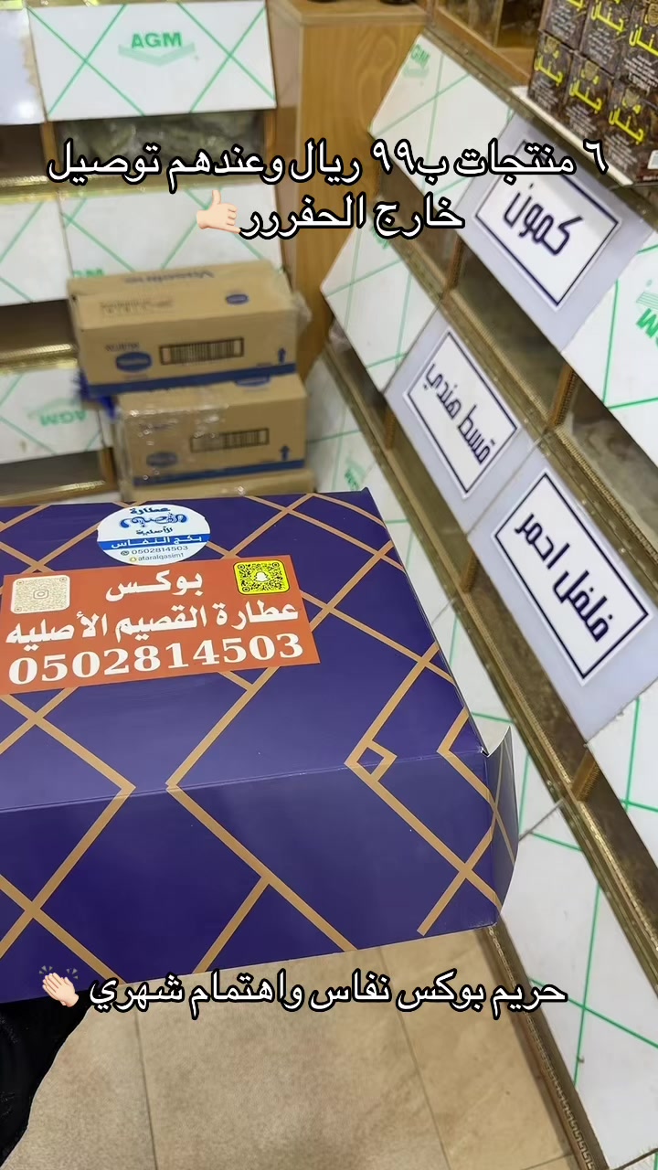 @الريم السعدي 𓄃✔️موثوق