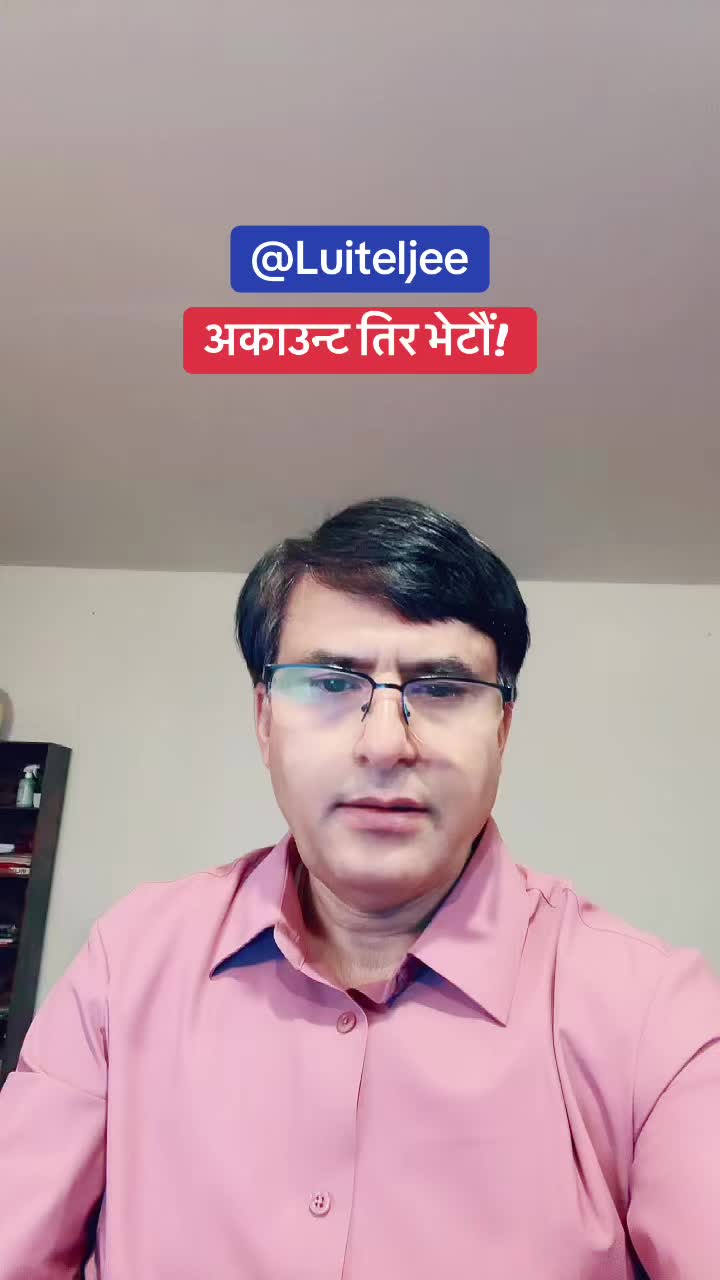 @Sita Kharel Luitel