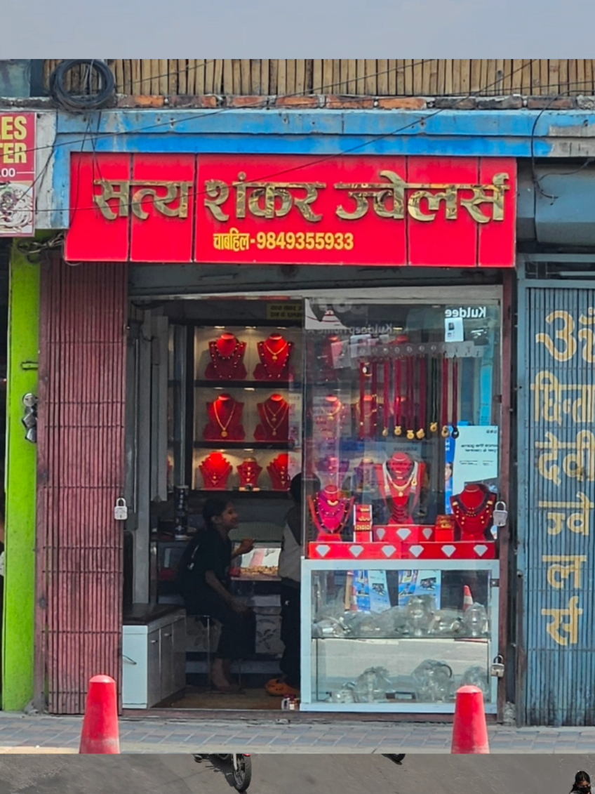 @Satya shankar jewellers