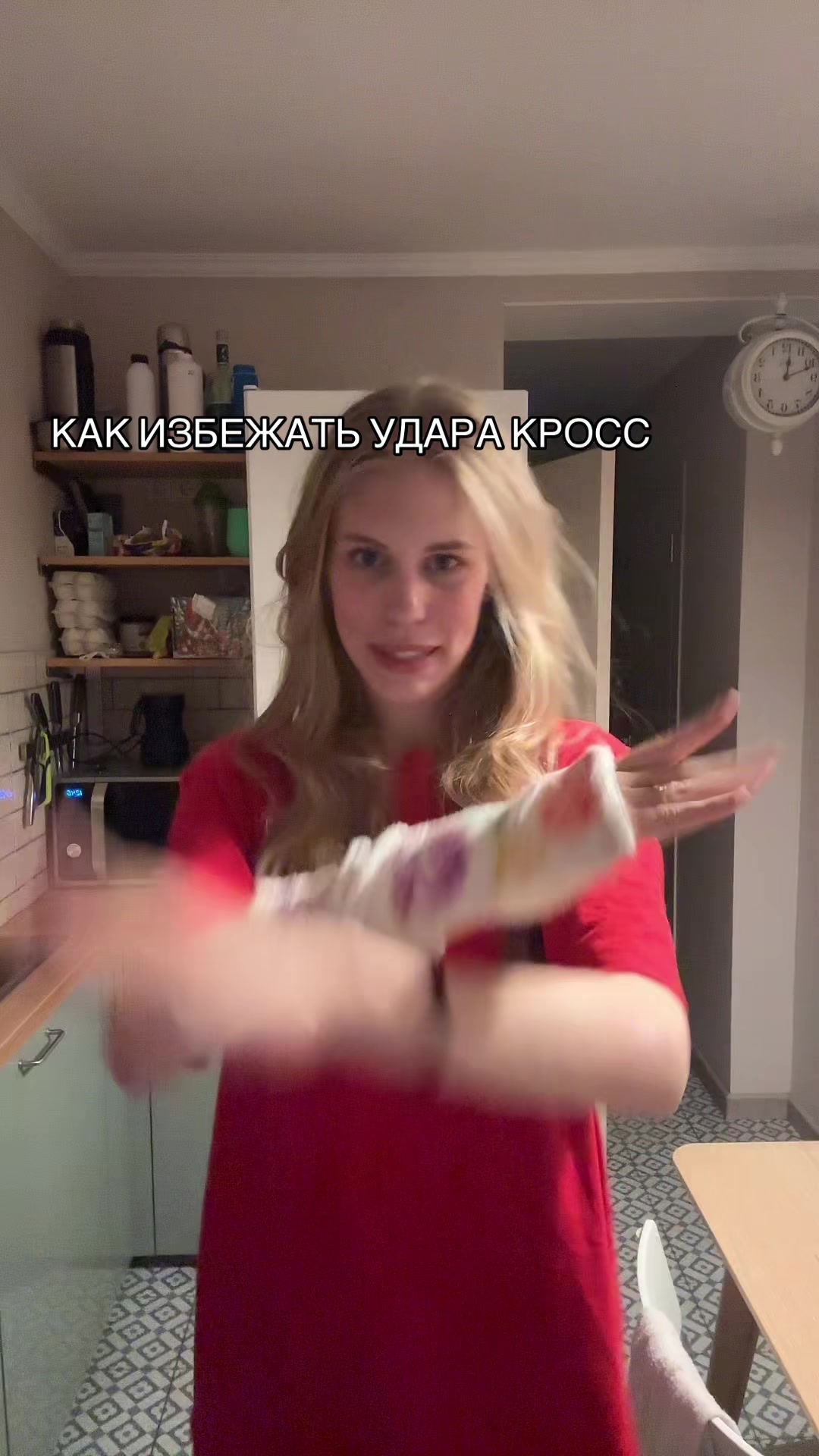 @милко