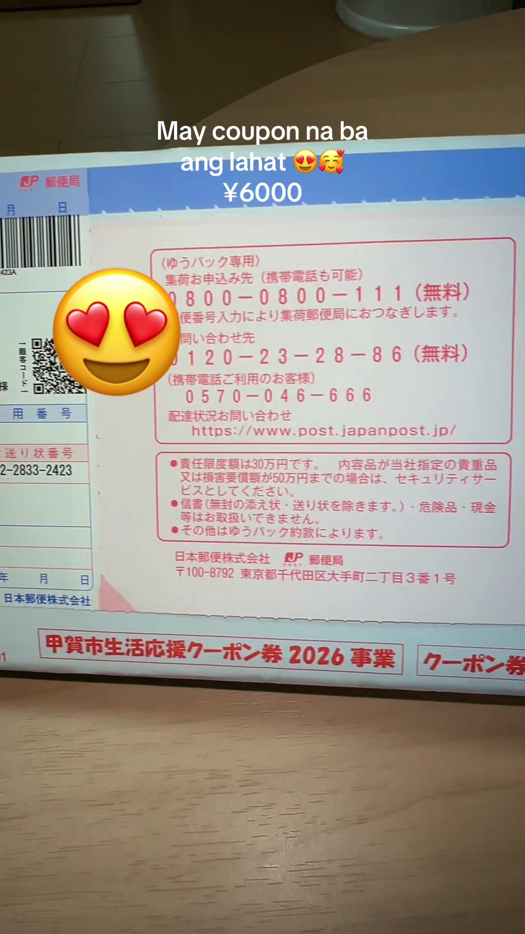 @@エシ- in japan 🇯🇵🇵🇭