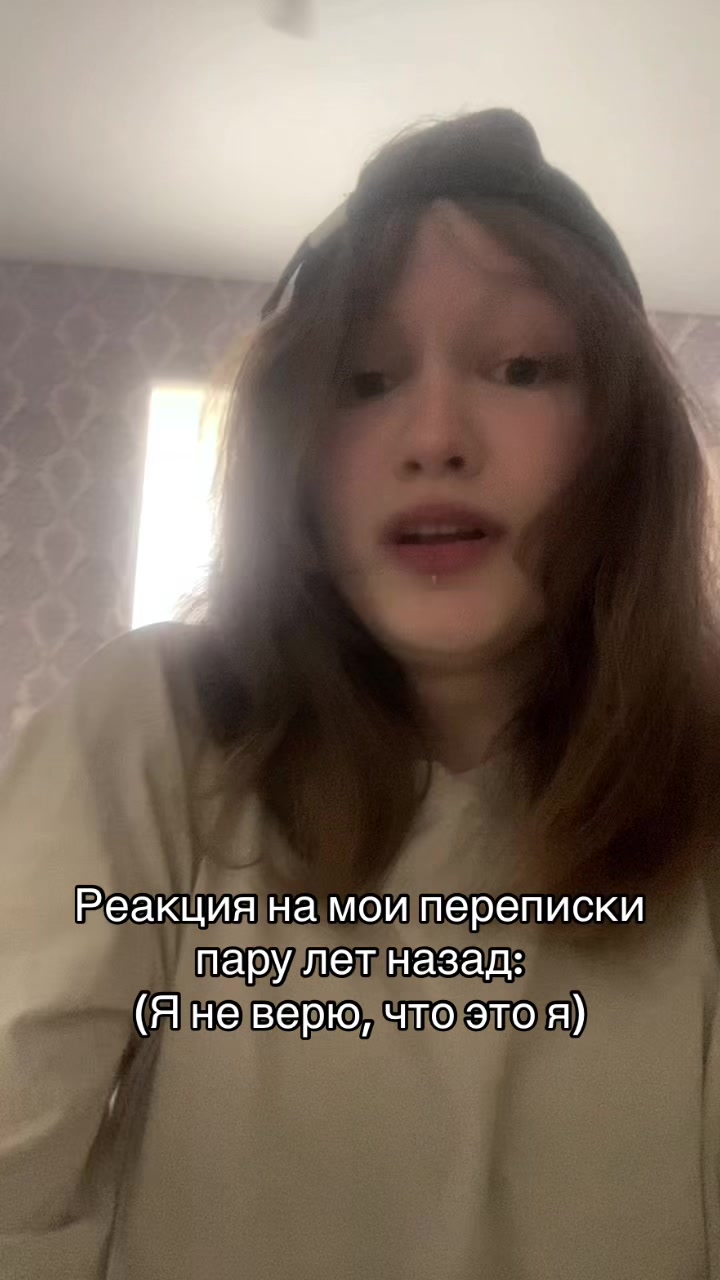 @Кируша💩
