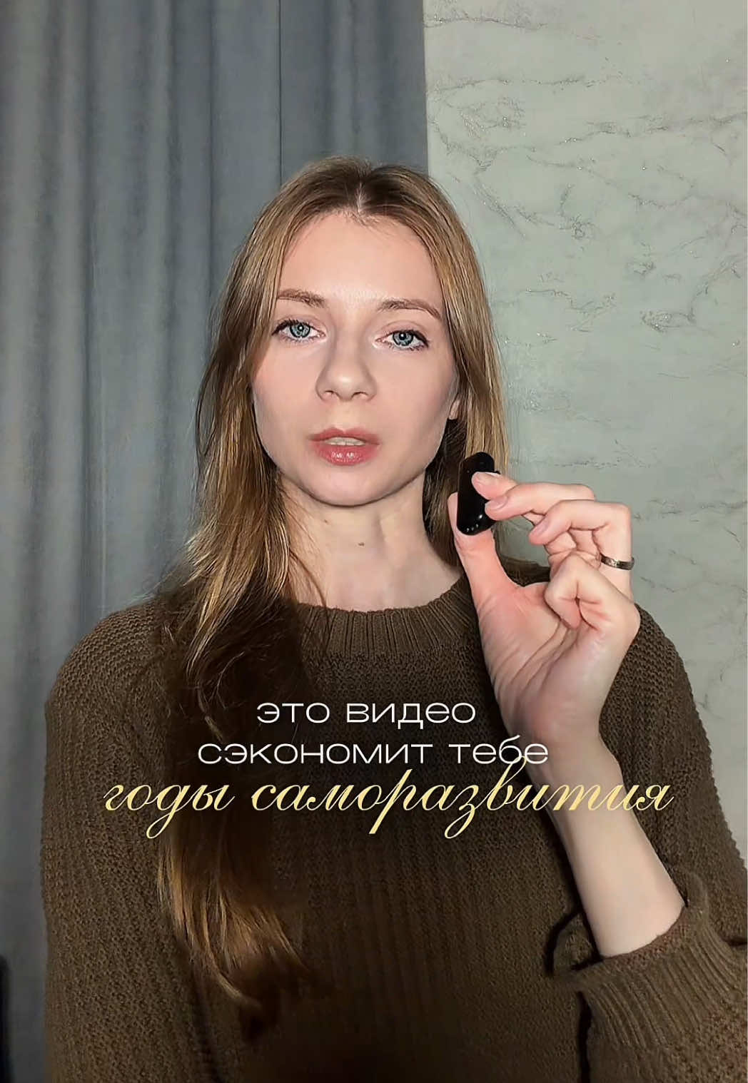 @kate.psychologia_tela
