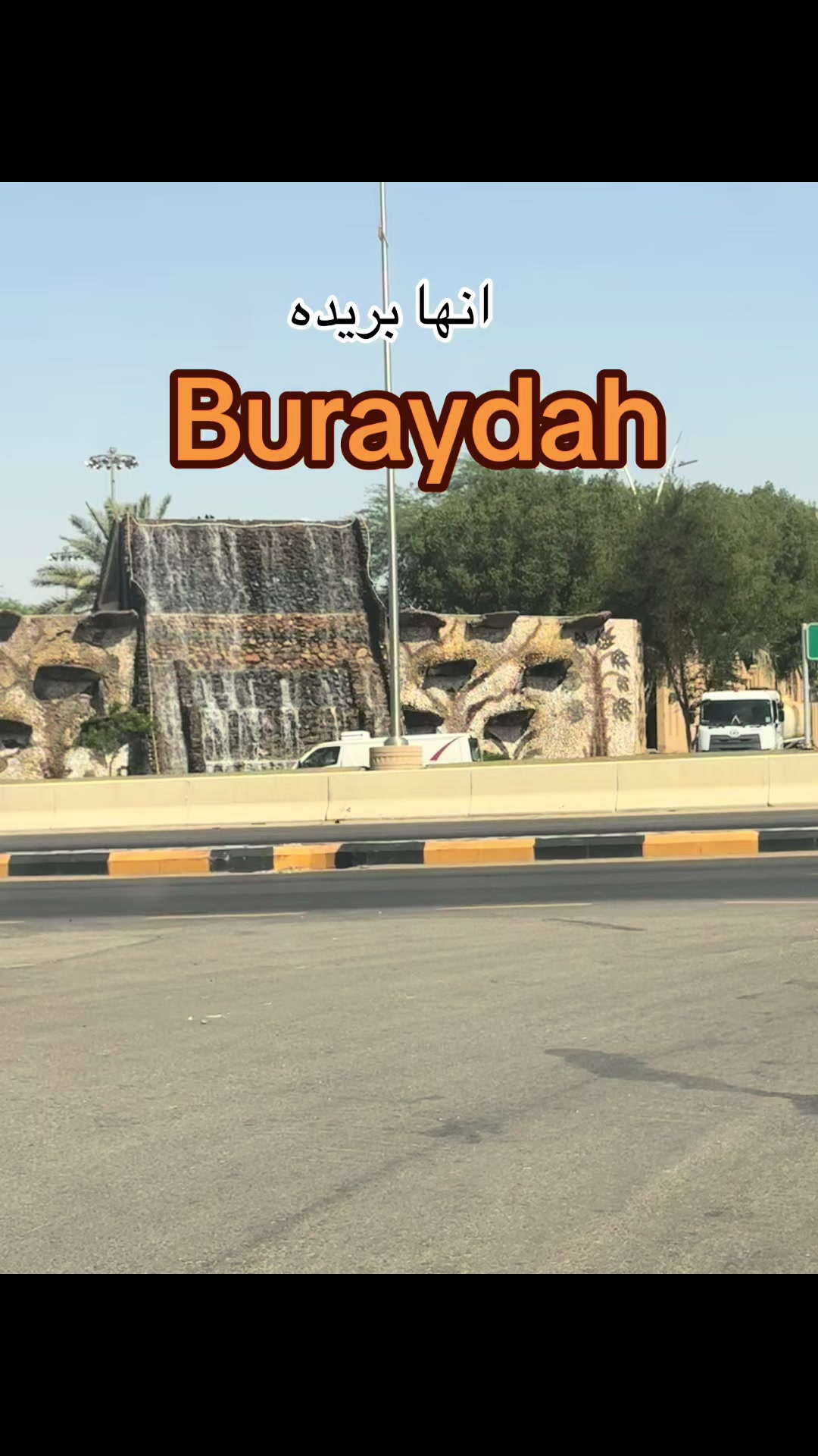 @الحمد لله