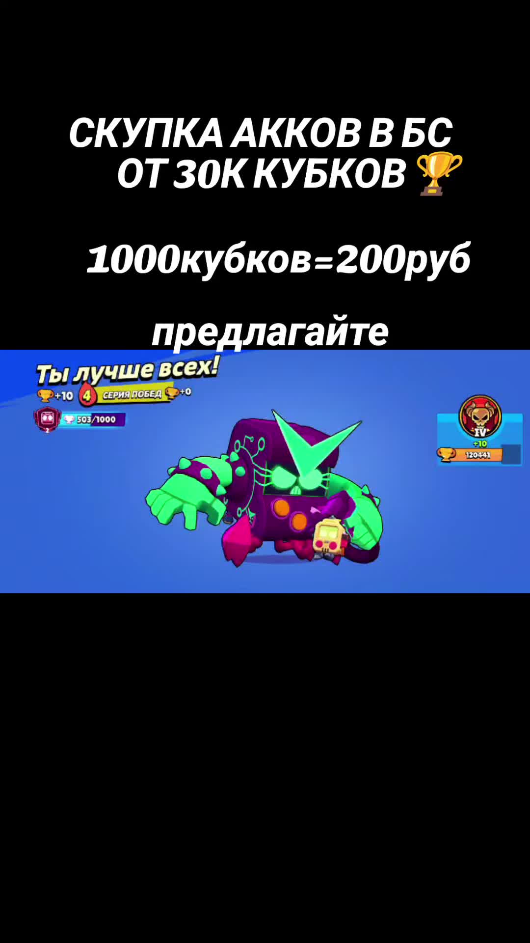 @Rtutb Tububav