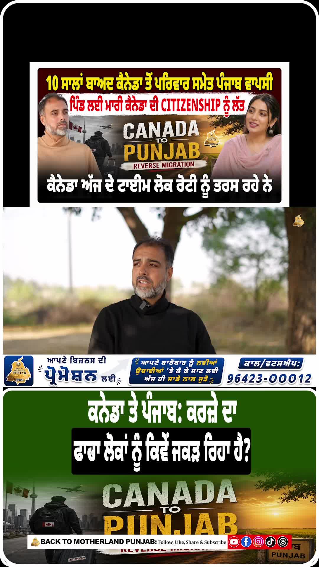 @Back to Motherland Punjab