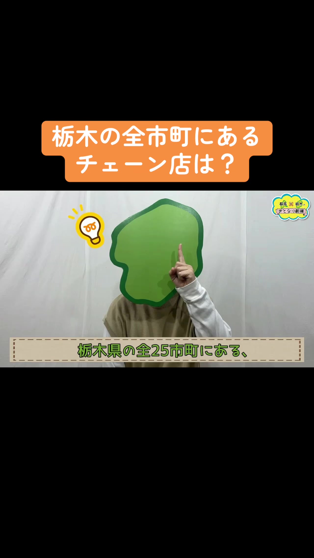 @おとなり劇場