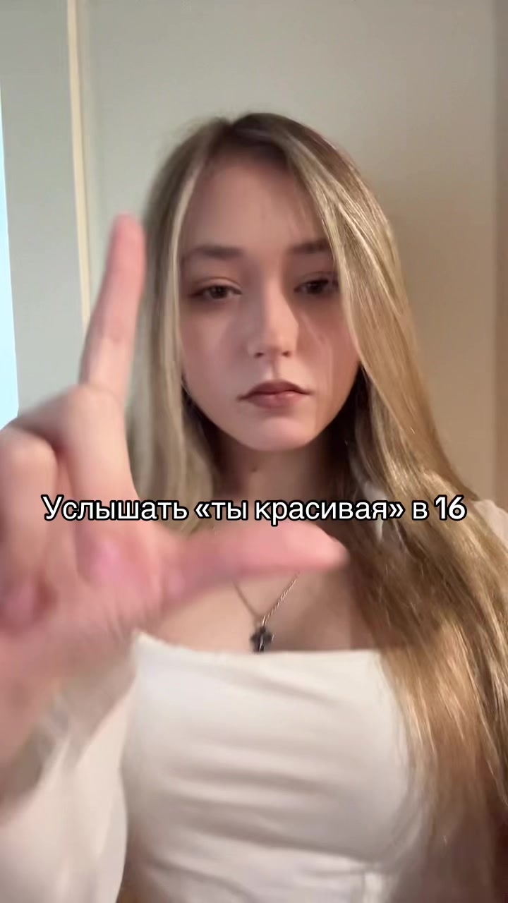 @Катерина