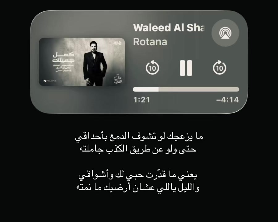@Abdullah