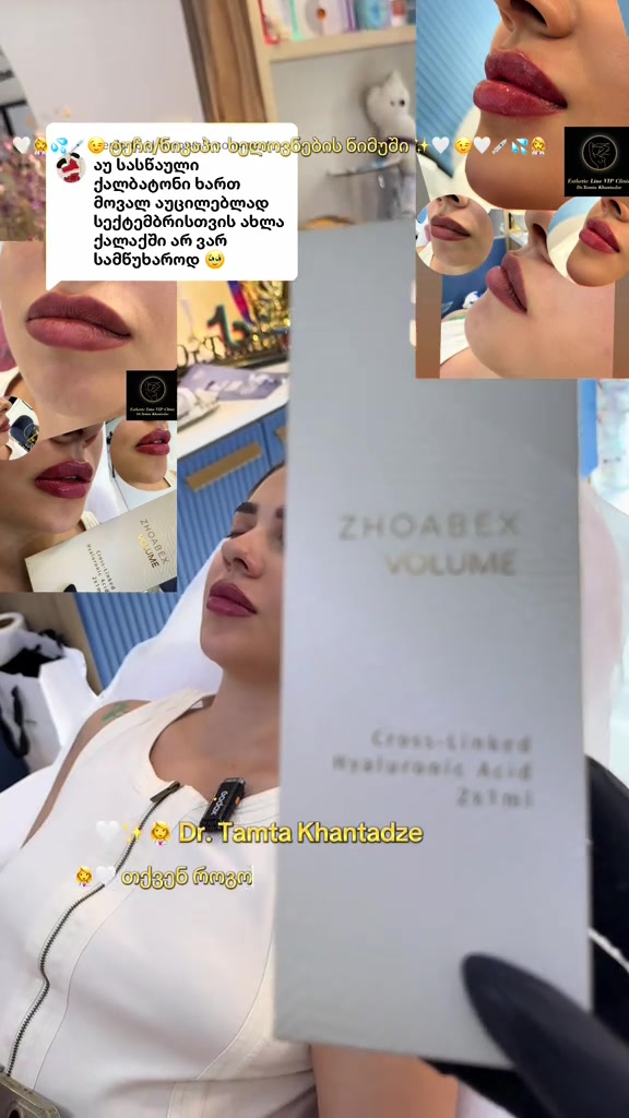 @ESTHETIC LINE VIP CLINIC