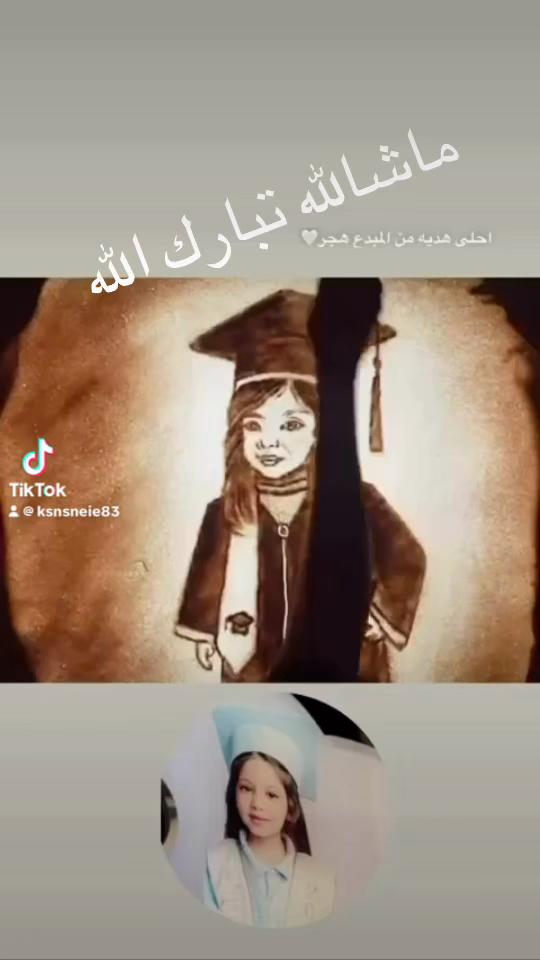 @⭐️⭐️⭐️نجمة الهيلا وبس ⭐️(١)⭐️