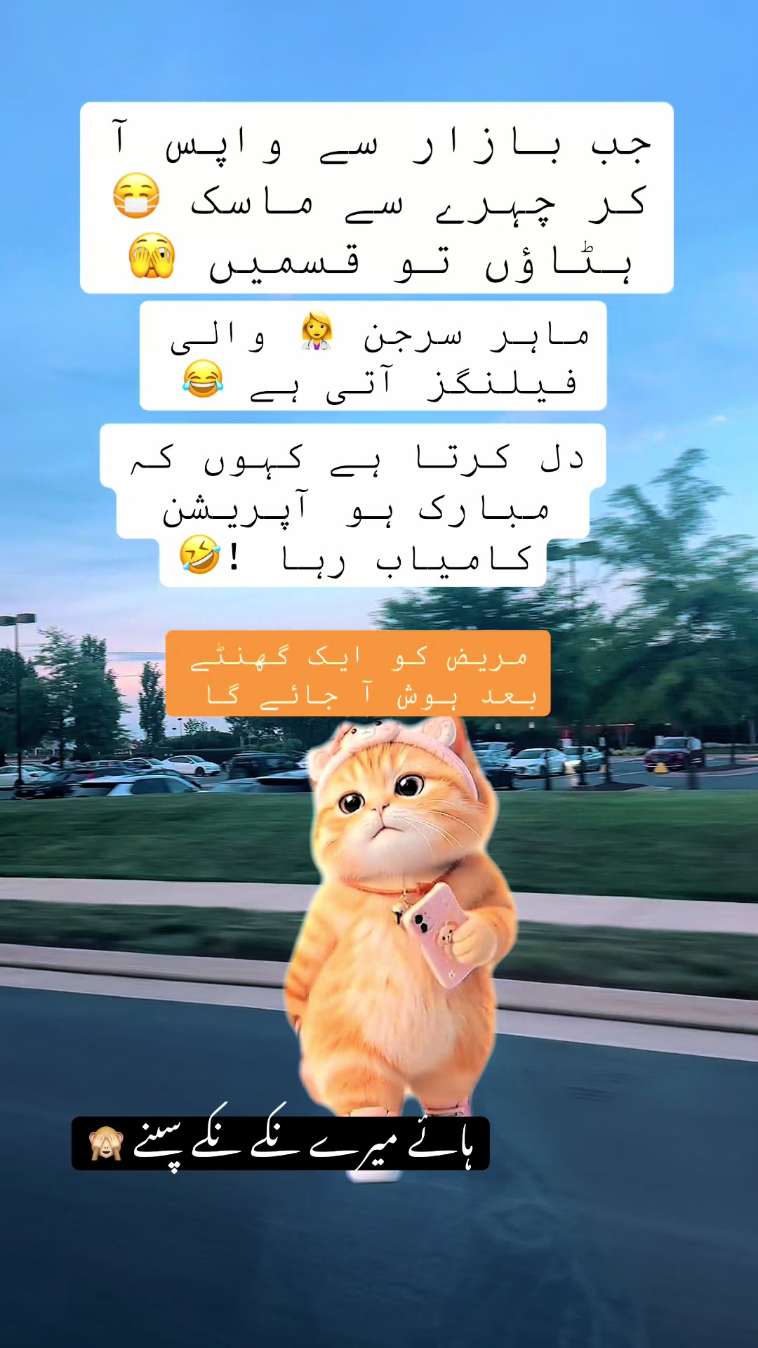 @Sweetie 🇵🇰🇺🇸💫💕💞
