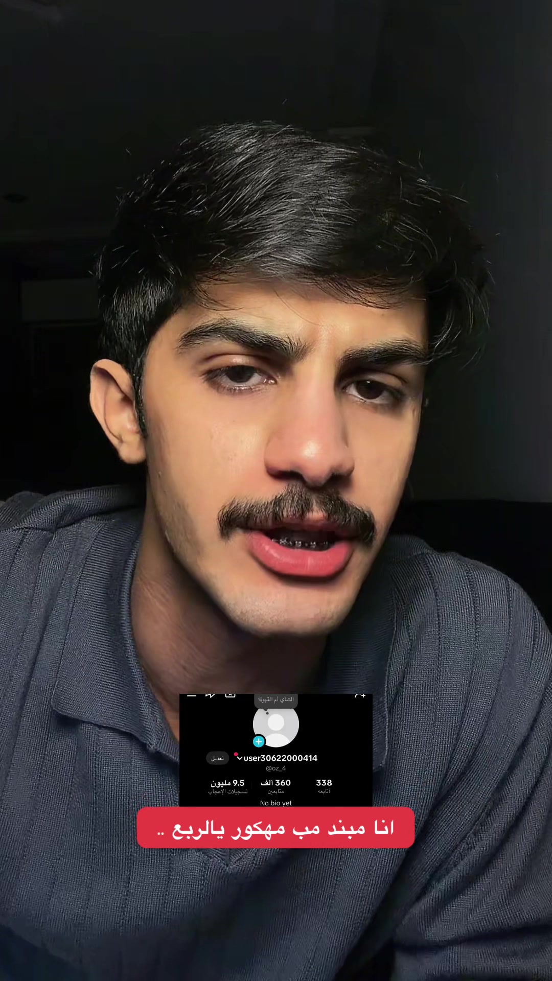 @ريان القحطاني | RQ