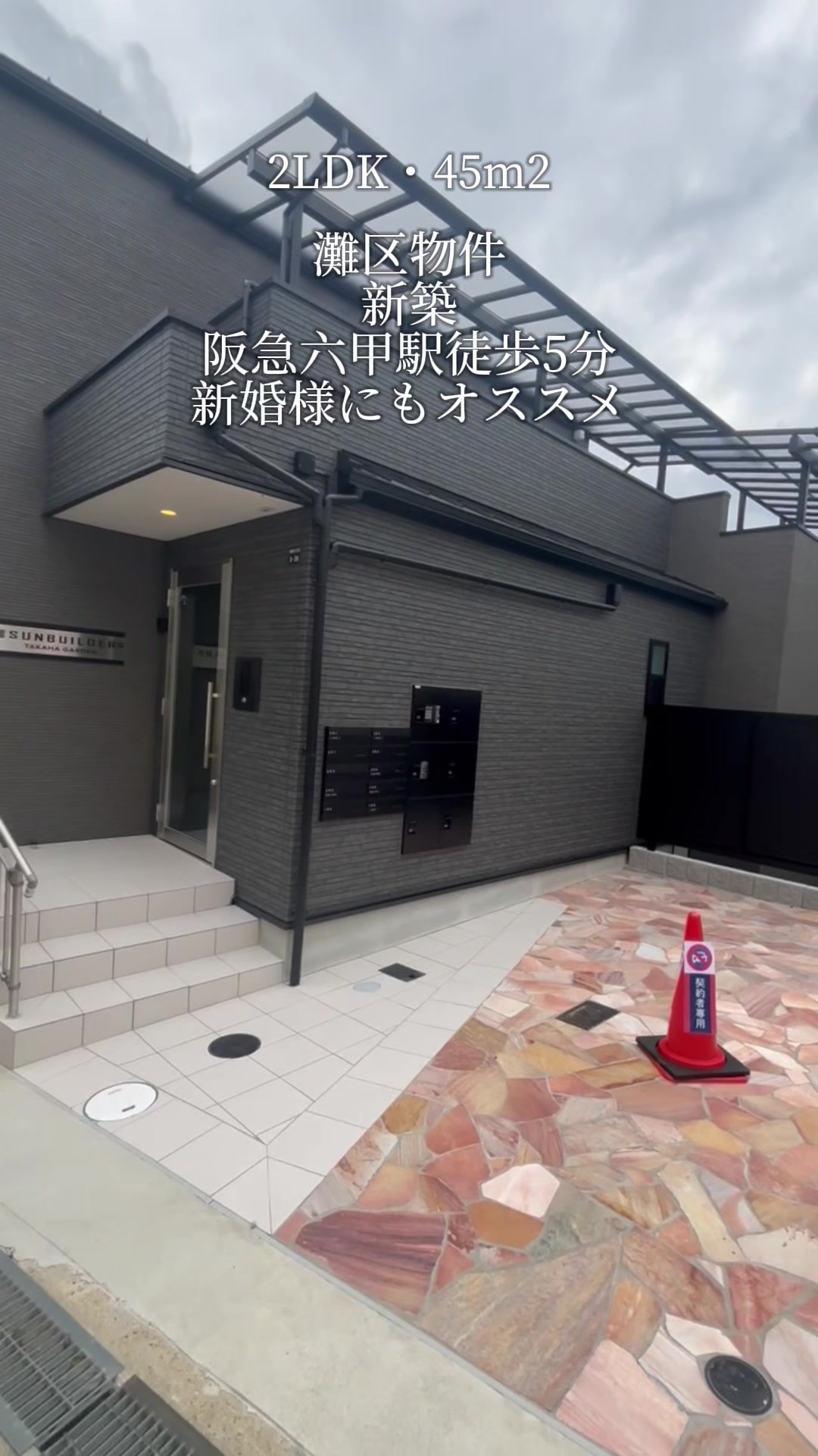 @不動産のユウジ👨🏠