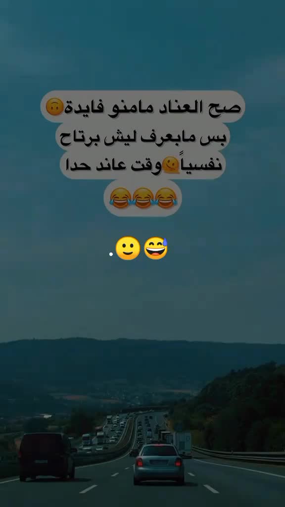 @جميلة نوفمبر السورية🥰919