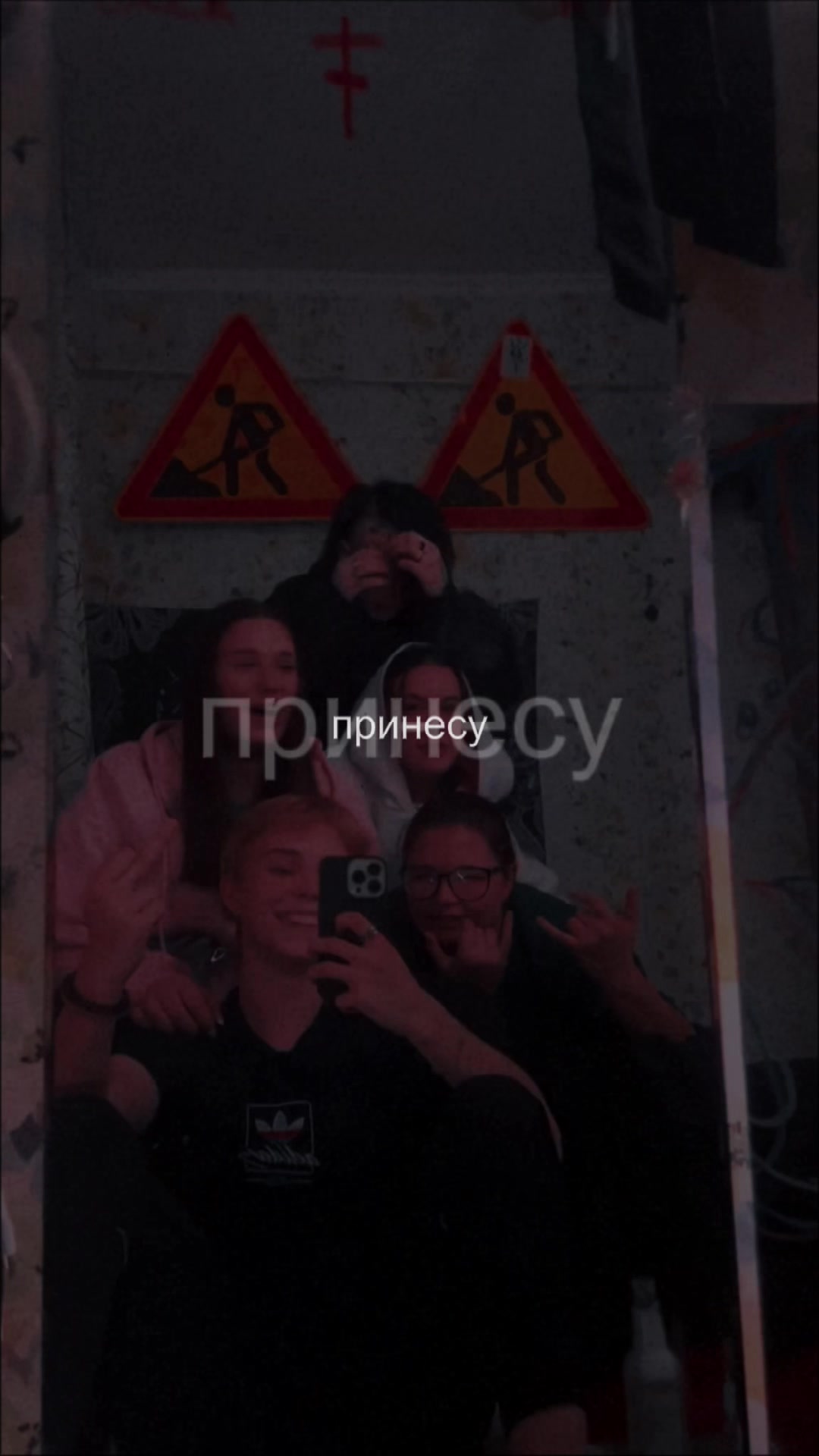 @❤️чТо То На КрАсНоМ❤️